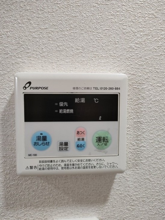 カスカーダ．の設備