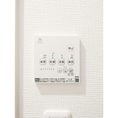 【その他】 | サフィオ弐番館