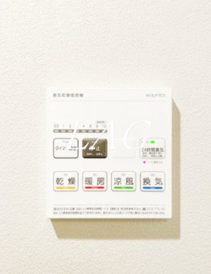 【設備】 | ＳＰコート目白 | 浴室乾燥機付きです。