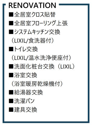 サン・ステージ緑園都市東の街九番館【仲介手数料無料】