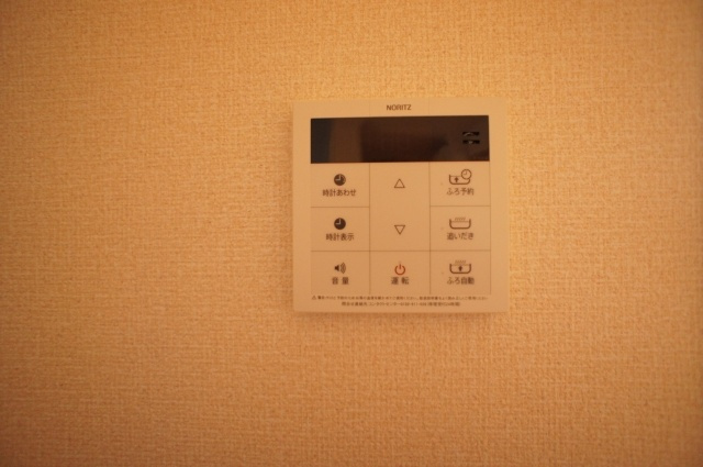 Amour(アムール)の設備|追い焚き給湯設備♪