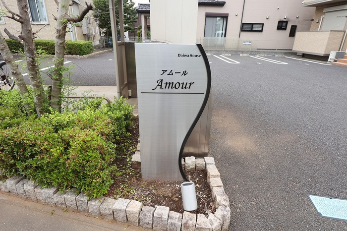 Amour(アムール)のエントランス