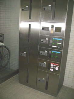 【その他共用部分】 | 不在時にも便利な宅配ボックス♪