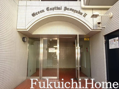 【その他共用部分】 | グリーンキャピタル笹塚2