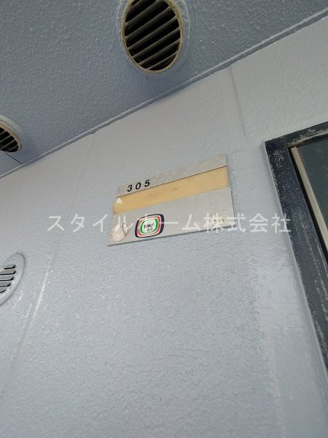 グリーンライフ萌の設備