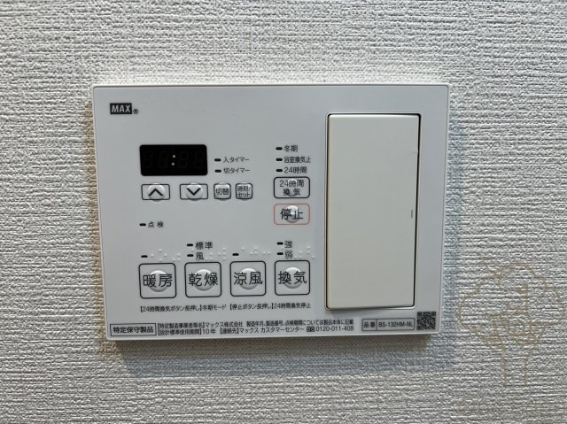 エレガントレジデンス淀川の設備