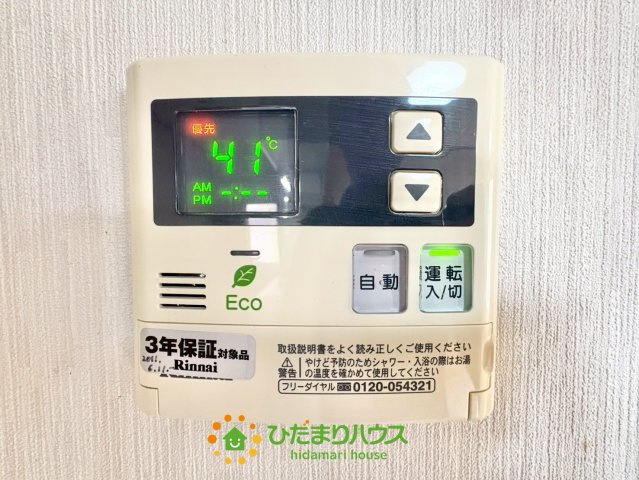 白岡市小久喜　中古一戸建ての発電・温水設備|2月20日撮影