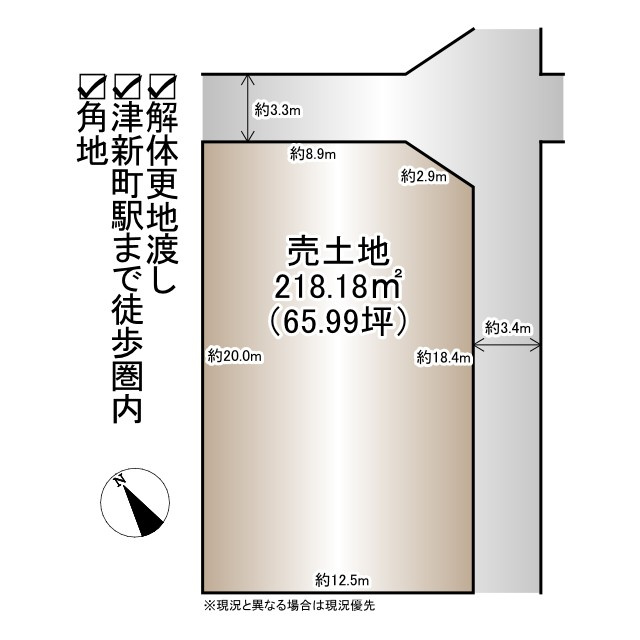 【土地図】の画像