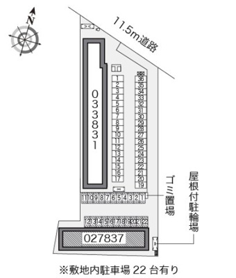 【その他】 | レオパレスＷＩＬＬ