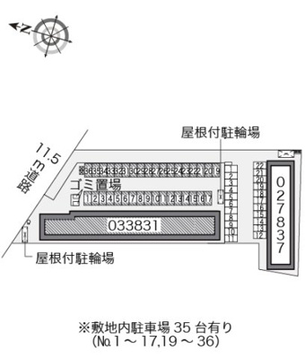 【その他】 | レオパレスＨａｎｚａｎ
