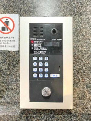 【セキュリティ】 | メインステージ椎名町