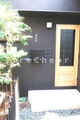 【エントランス】 | 若松荘