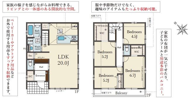 【間取り】 | 明石市大久保町15期山手台（全2）2号棟 | 4LDK+WIC2か所＋SICです。