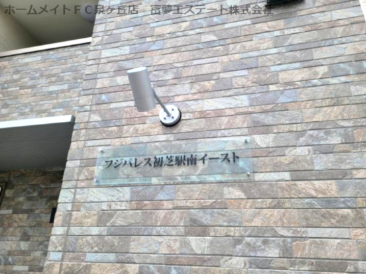 フジパレス初芝駅南イーストのエントランス
