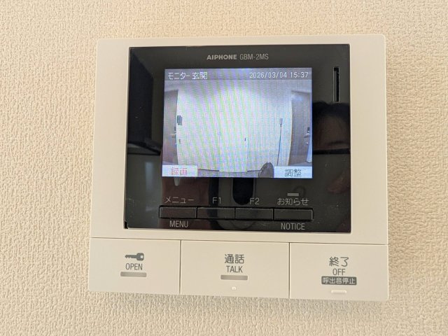 ハニー33のセキュリティ