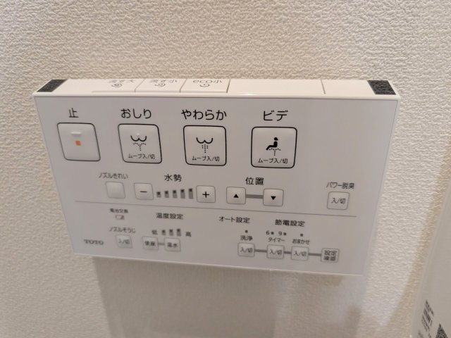 ハニー33のトイレ