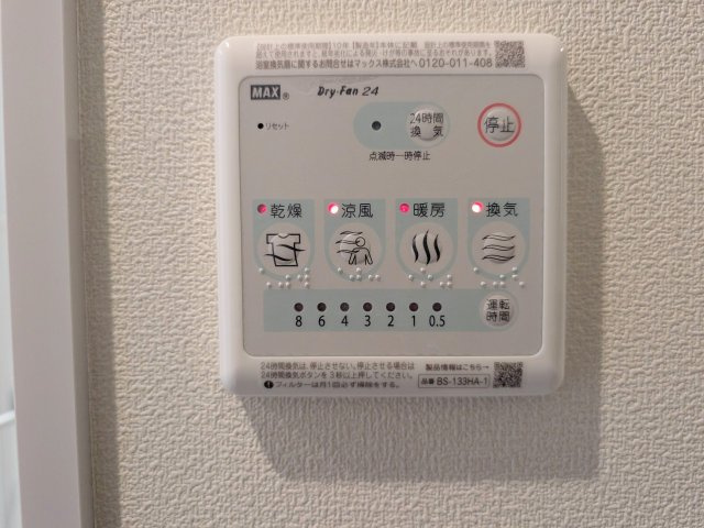 ハニー33の設備