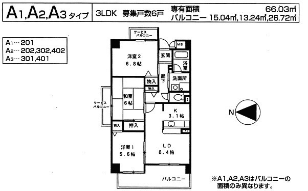【間取り】 | パデシオン大野芝
