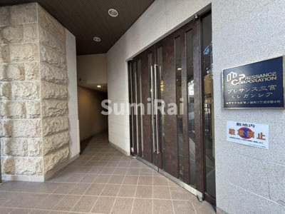 【エントランス】 | プレサンス三宮エレガンシア