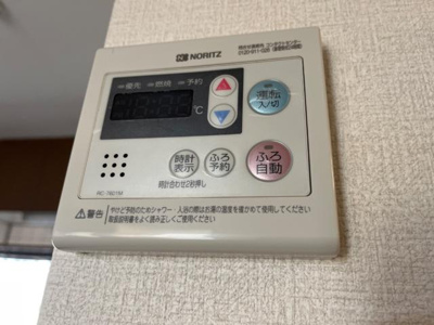 【設備】 | ユーハイム広徳 | 室内設備