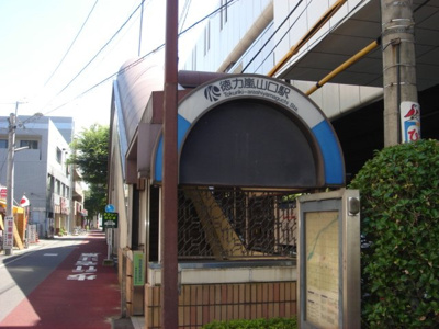 【周辺】 | ハイグレイス | 徳力嵐山口駅(北九州モノレール　小倉線)まで1,287ｍ