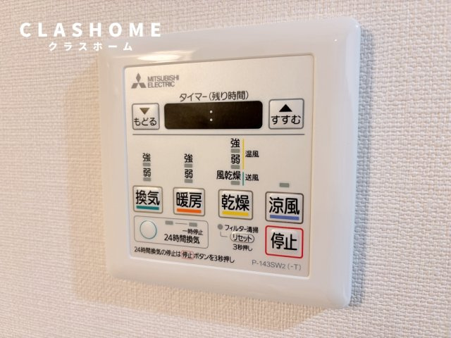 リバーサイド東洋　　刈谷市の賃貸ならクラスホーム刈谷店の設備
