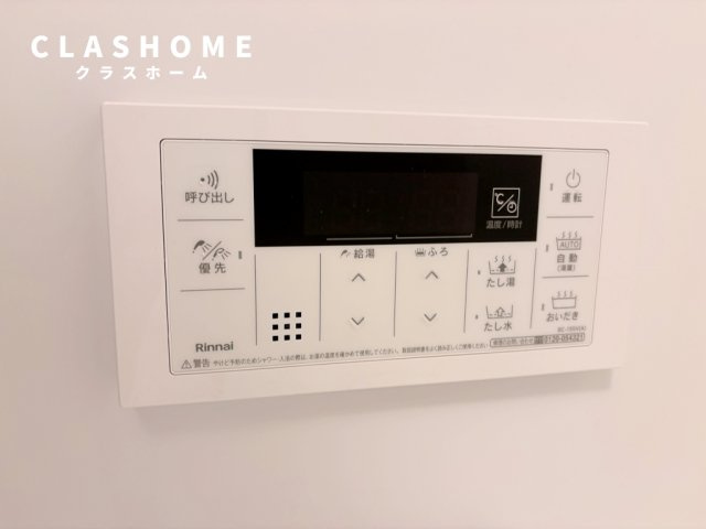 リバーサイド東洋　　刈谷市の賃貸ならクラスホーム刈谷店の設備