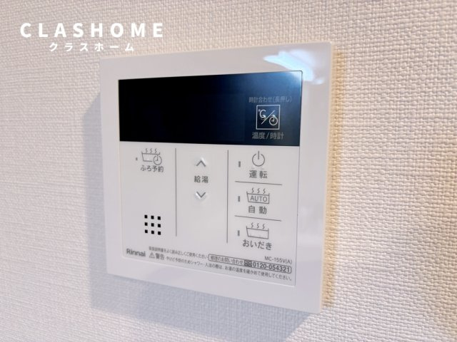 リバーサイド東洋　　刈谷市の賃貸ならクラスホーム刈谷店のセキュリティ