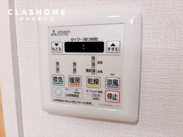 リバーサイド東洋　　刈谷市の賃貸ならクラスホーム刈谷店の設備