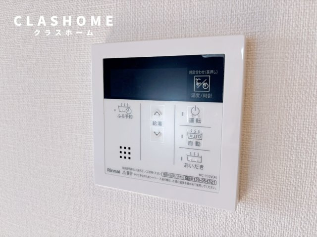 リバーサイド東洋　　刈谷市の賃貸ならクラスホーム刈谷店のセキュリティ