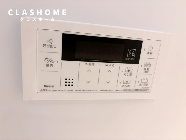 リバーサイド東洋　　刈谷市の賃貸ならクラスホーム刈谷店の設備