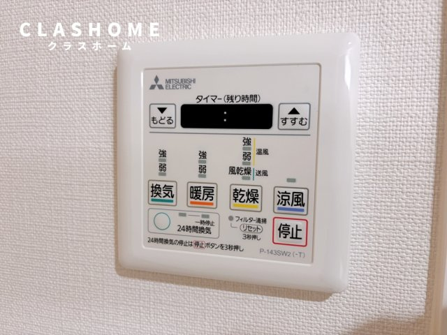リバーサイド東洋　　刈谷市の賃貸ならクラスホーム刈谷店の設備