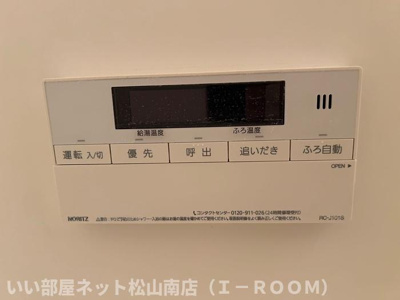 【その他】 | エスト･クレールⅡ