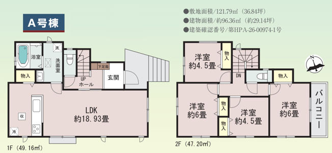 【間取り】 | 海老名市杉久保北5丁目　新築戸建て　全3棟 | 都市ガスの経済性をプラス