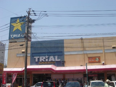 【周辺】 | プランドール・アムール ＳＹ | スーパーセンタートライアル石田店まで433ｍ