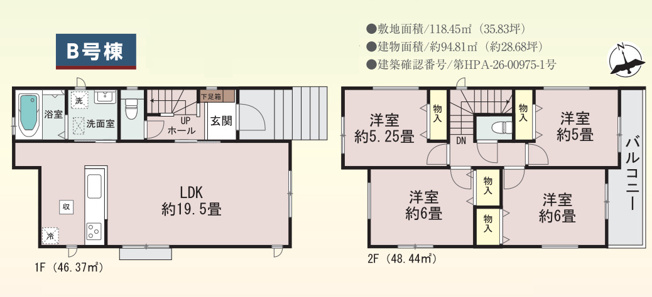 【間取り】 | 海老名市杉久保北5丁目　新築戸建て　全3棟 | 都市ガスの経済性をプラス