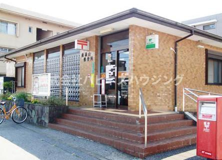 エピナール南流山の周辺|南流山郵便局まで452ｍ