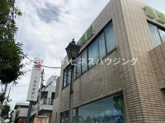エピナール南流山の周辺|千葉興業銀行南流山支店まで1,020ｍ