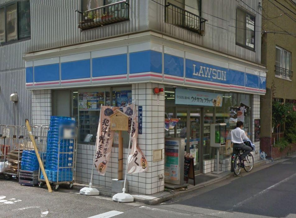 スカイホープの周辺