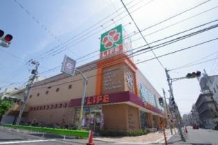 スカイホープの周辺