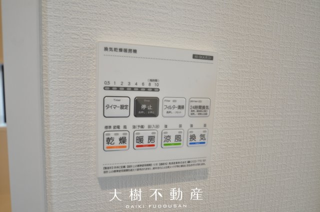 【内観：施工例】 | 海老名市杉久保北5丁目　新築戸建て　全3棟【仲介手数料無料】