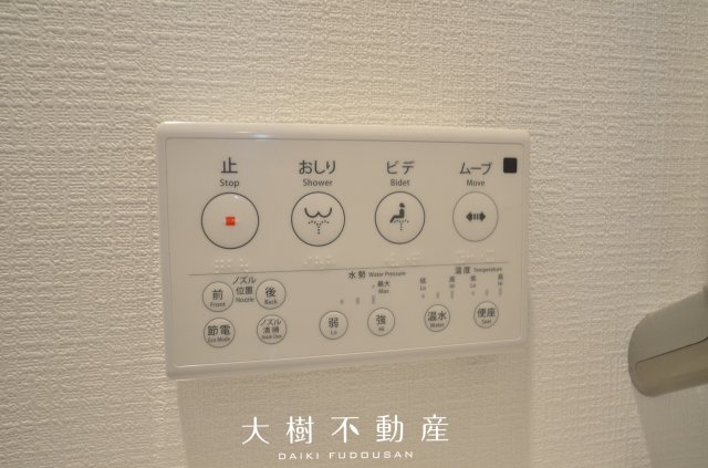 【内観：施工例】 | 海老名市杉久保北5丁目　新築戸建て　全3棟【仲介手数料無料】