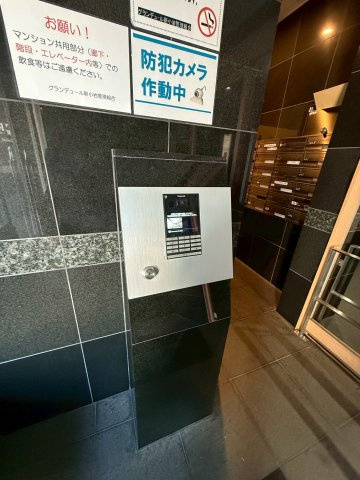 グランデュール新小岩のセキュリティ|オートロック