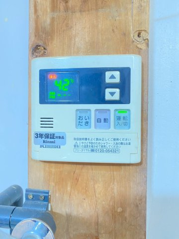 車作・大上貸家の設備