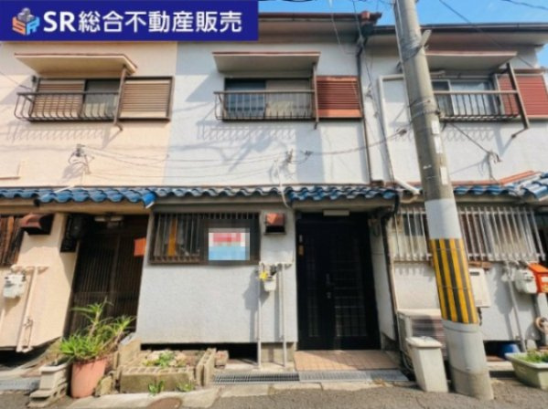 御幸町中古テラスハウス