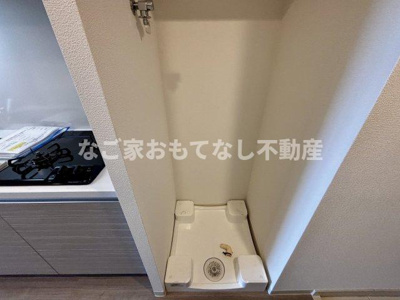 【その他】 | ディアレイシャス浅間町III | ※写真は別号室