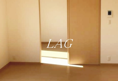 【居間・リビング】 | ル・モン・オⅡ | 洋室のお部屋です。