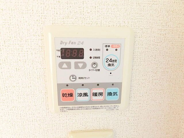 スターリング　ハイツの設備