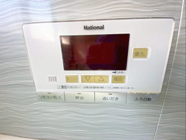 糟屋郡須恵町大字須恵 中古戸建の発電・温水設備|追い炊き機能付きです！