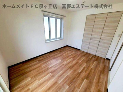 【洋室】 | サンベルテ福田